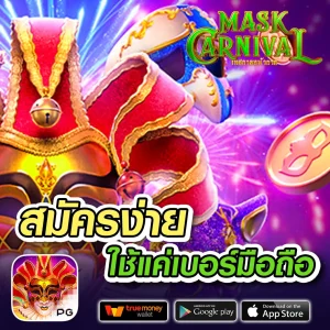 bizzardbet ทางเข้า